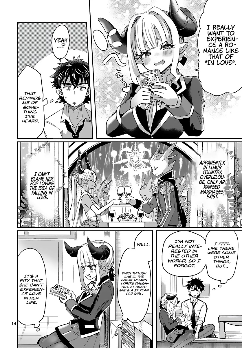 Humanity’s Existence Depends on Love Gambling with Another World’s Princess Chapter 1 page 18 - Chapter 1