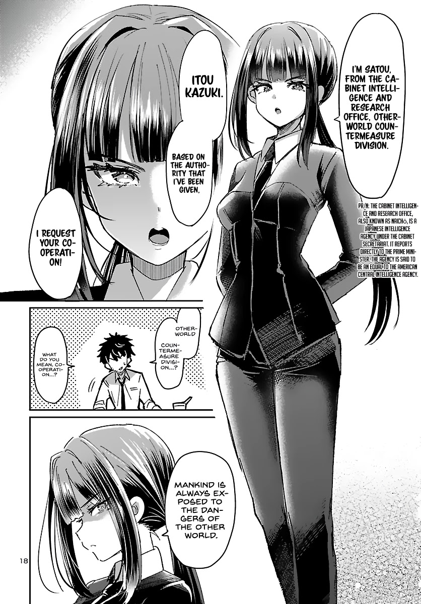 Humanity’s Existence Depends on Love Gambling with Another World’s Princess Chapter 1 page 22 - Chapter 1