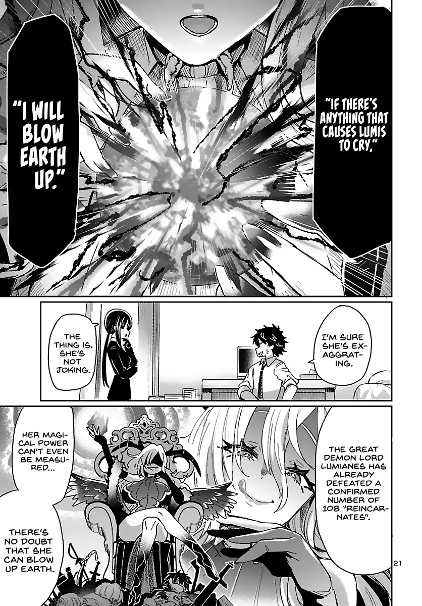 Humanity’s Existence Depends on Love Gambling with Another World’s Princess Chapter 1 page 25 - Chapter 1