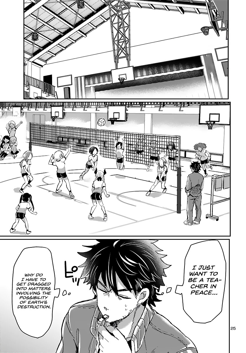 Humanity’s Existence Depends on Love Gambling with Another World’s Princess Chapter 1 page 29 - Chapter 1