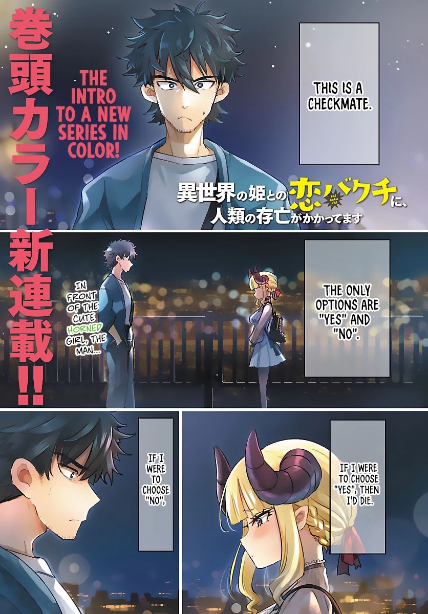 Humanity’s Existence Depends on Love Gambling with Another World’s Princess Chapter 1 page 3 - Chapter 1