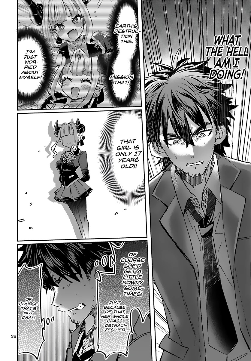 Humanity’s Existence Depends on Love Gambling with Another World’s Princess Chapter 1 page 42 - Chapter 1