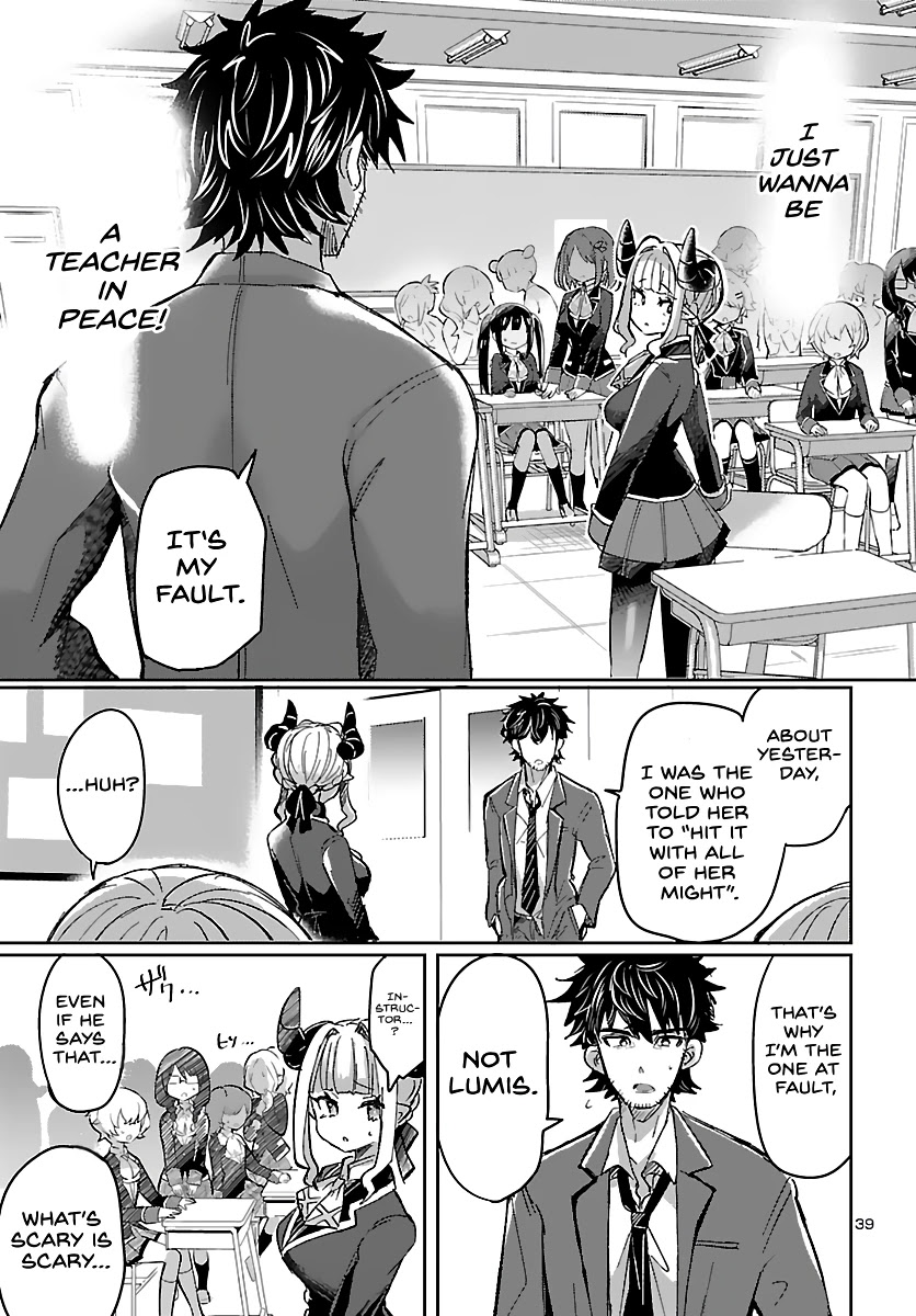 Humanity’s Existence Depends on Love Gambling with Another World’s Princess Chapter 1 page 43 - Chapter 1