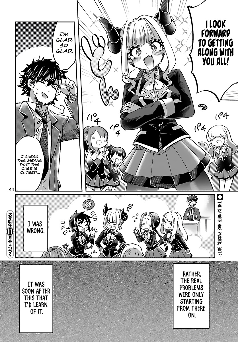 Humanity’s Existence Depends on Love Gambling with Another World’s Princess Chapter 1 page 48 - Chapter 1
