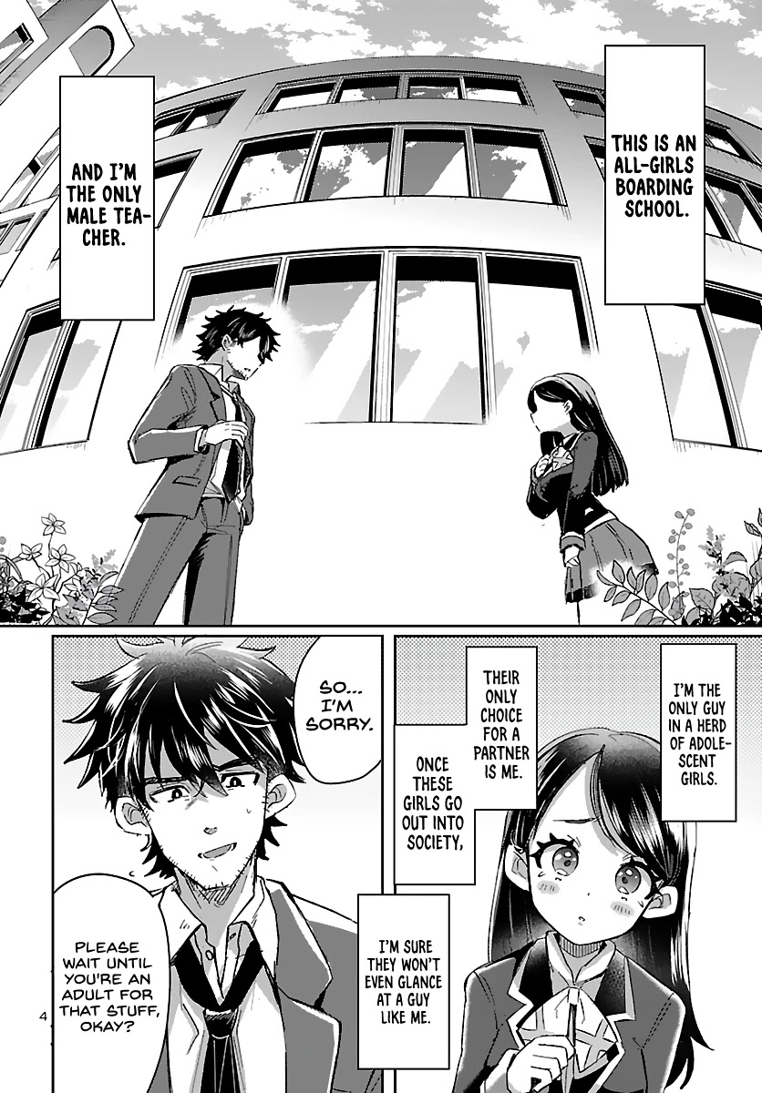 Humanity’s Existence Depends on Love Gambling with Another World’s Princess Chapter 1 page 8 - Chapter 1
