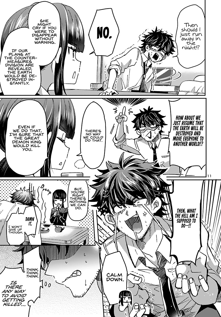 Humanity’s Existence Depends on Love Gambling with Another World’s Princess Chapter 2 page 12 - Chapter 2