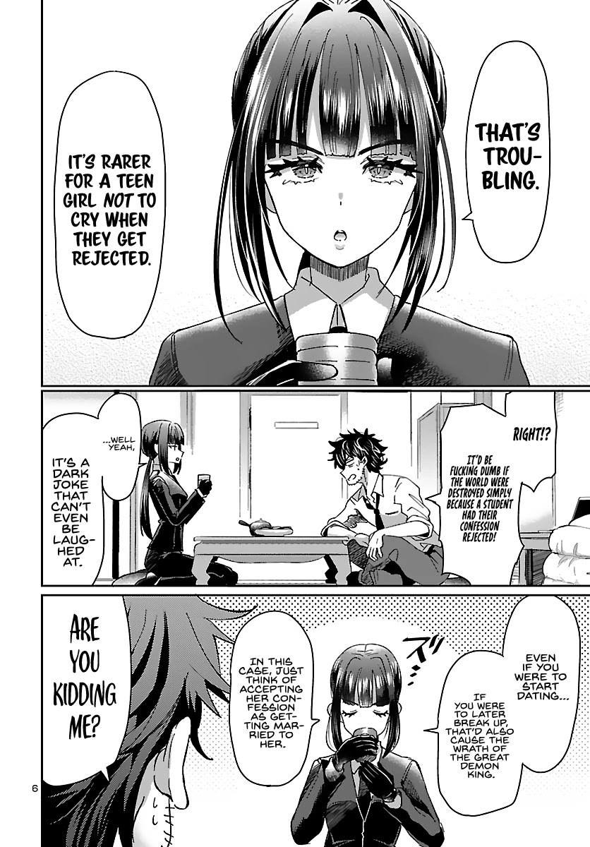 Humanity’s Existence Depends on Love Gambling with Another World’s Princess Chapter 2 page 7 - Chapter 2