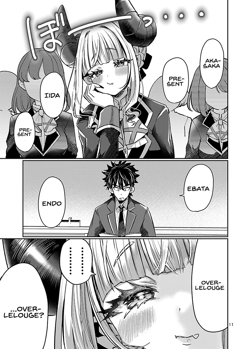 Humanity’s Existence Depends on Love Gambling with Another World’s Princess Chapter 3 page 13 - Chapter 3