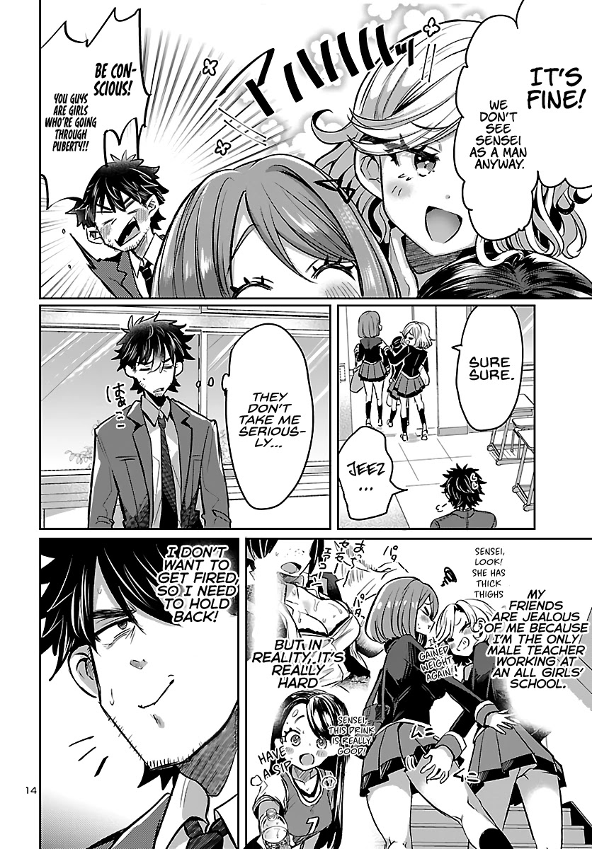 Humanity’s Existence Depends on Love Gambling with Another World’s Princess Chapter 3 page 16 - Chapter 3