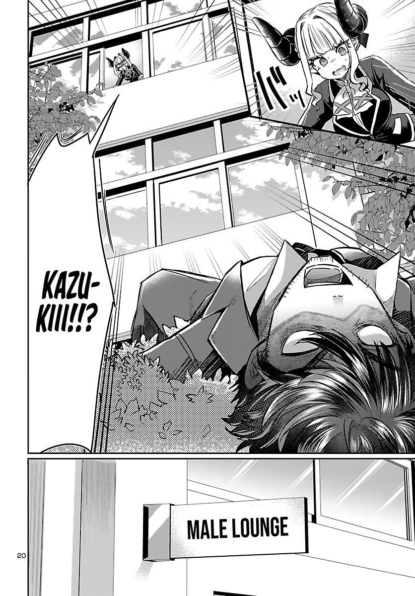Humanity’s Existence Depends on Love Gambling with Another World’s Princess Chapter 3 page 22 - Chapter 3