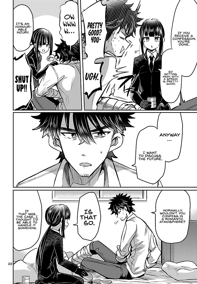Humanity’s Existence Depends on Love Gambling with Another World’s Princess Chapter 3 page 24 - Chapter 3