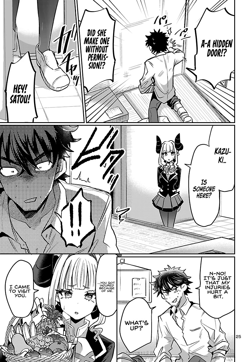 Humanity’s Existence Depends on Love Gambling with Another World’s Princess Chapter 3 page 27 - Chapter 3