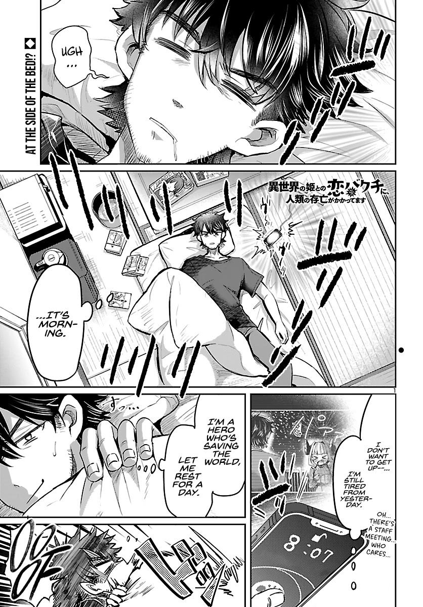Humanity’s Existence Depends on Love Gambling with Another World’s Princess Chapter 3 page 3 - Chapter 3