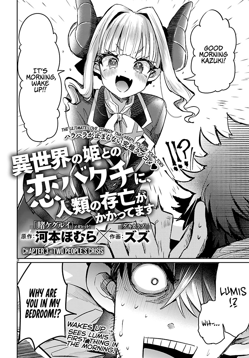 Humanity’s Existence Depends on Love Gambling with Another World’s Princess Chapter 3 page 4 - Chapter 3