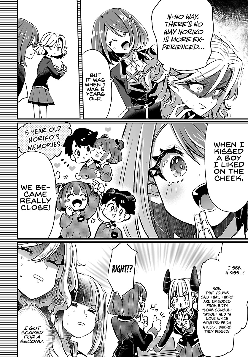 Humanity’s Existence Depends on Love Gambling with Another World’s Princess Chapter 4 page 10 - Chapter 4