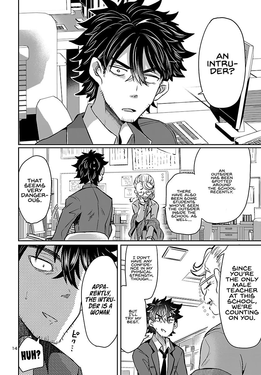 Humanity’s Existence Depends on Love Gambling with Another World’s Princess Chapter 4 page 16 - Chapter 4