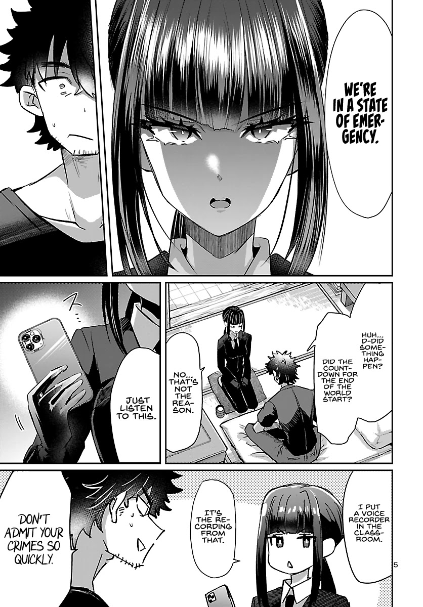 Humanity’s Existence Depends on Love Gambling with Another World’s Princess Chapter 4 page 7 - Chapter 4