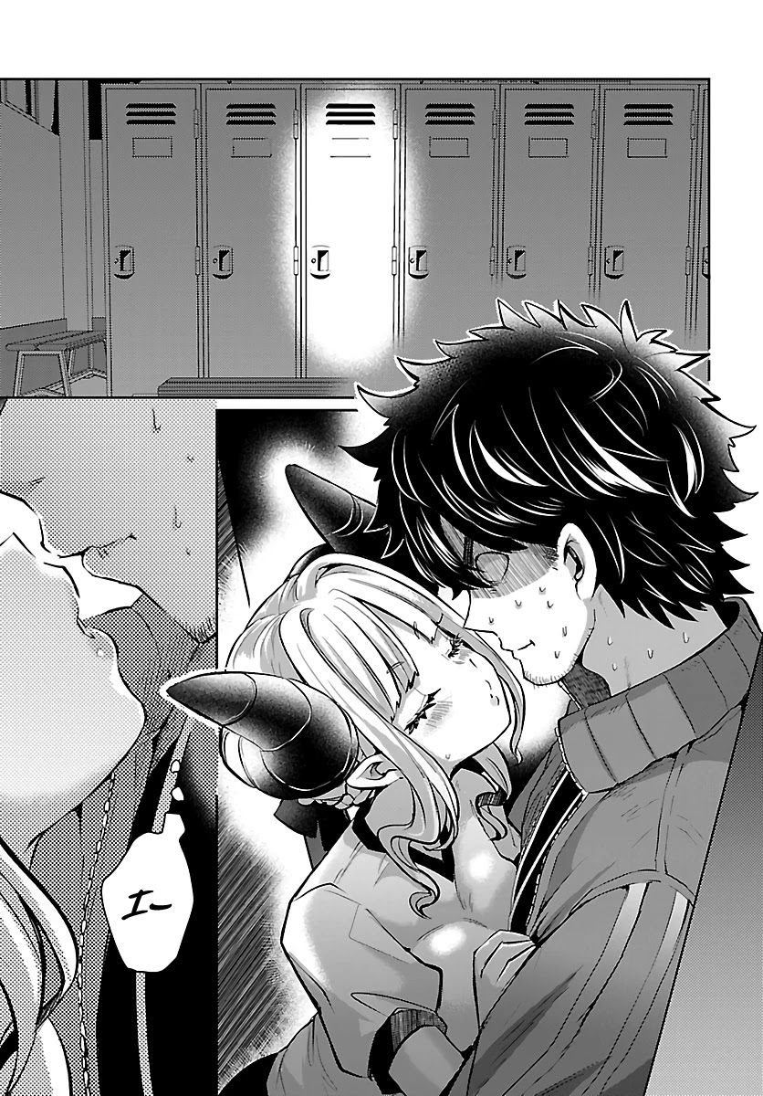 Humanity’s Existence Depends on Love Gambling with Another World’s Princess Chapter 5.1 page 11 - Chapter 5.1