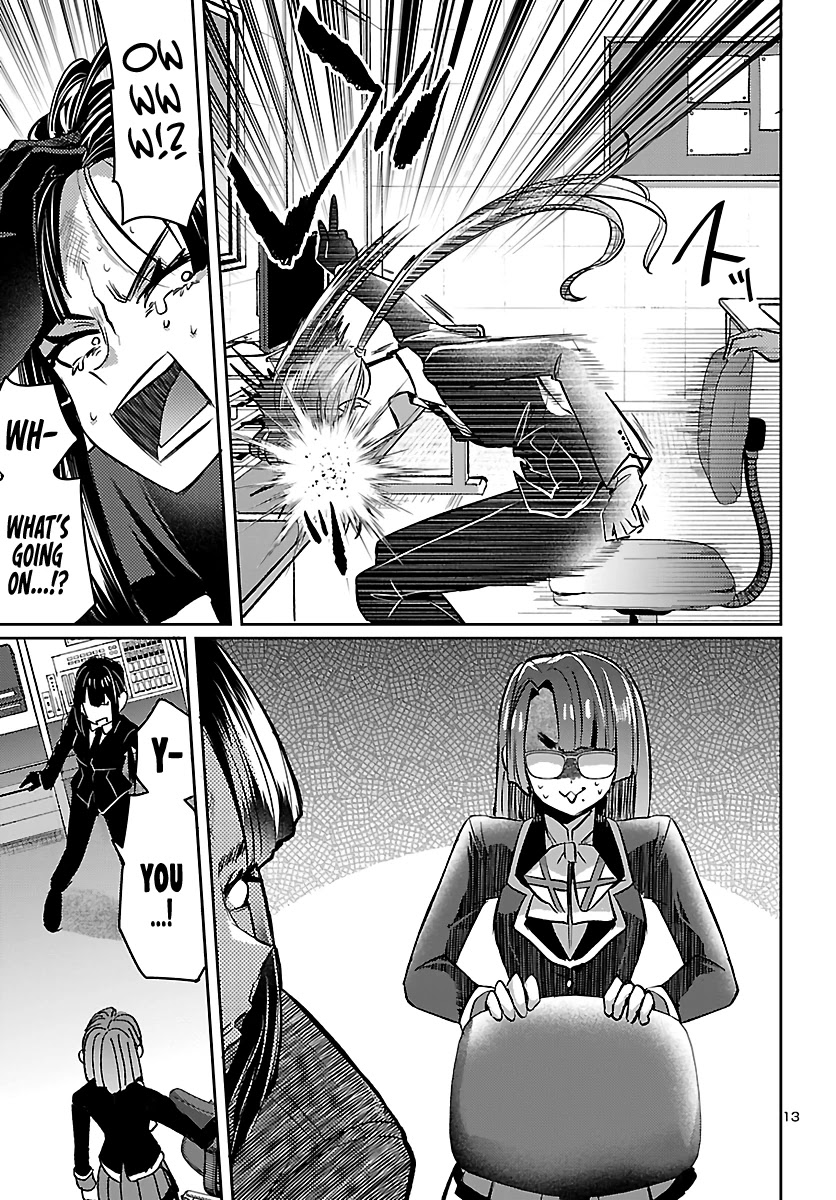 Humanity’s Existence Depends on Love Gambling with Another World’s Princess Chapter 5.1 page 15 - Chapter 5.1