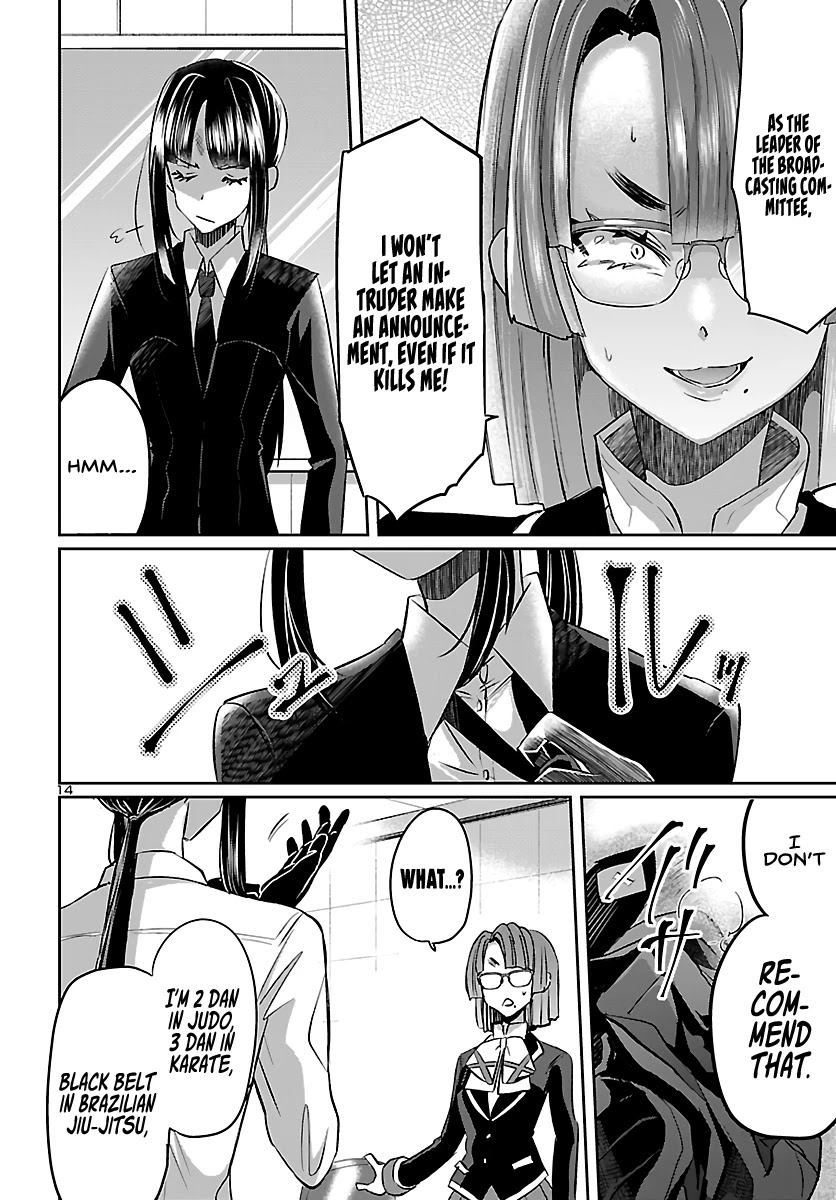Humanity’s Existence Depends on Love Gambling with Another World’s Princess Chapter 5.1 page 16 - Chapter 5.1