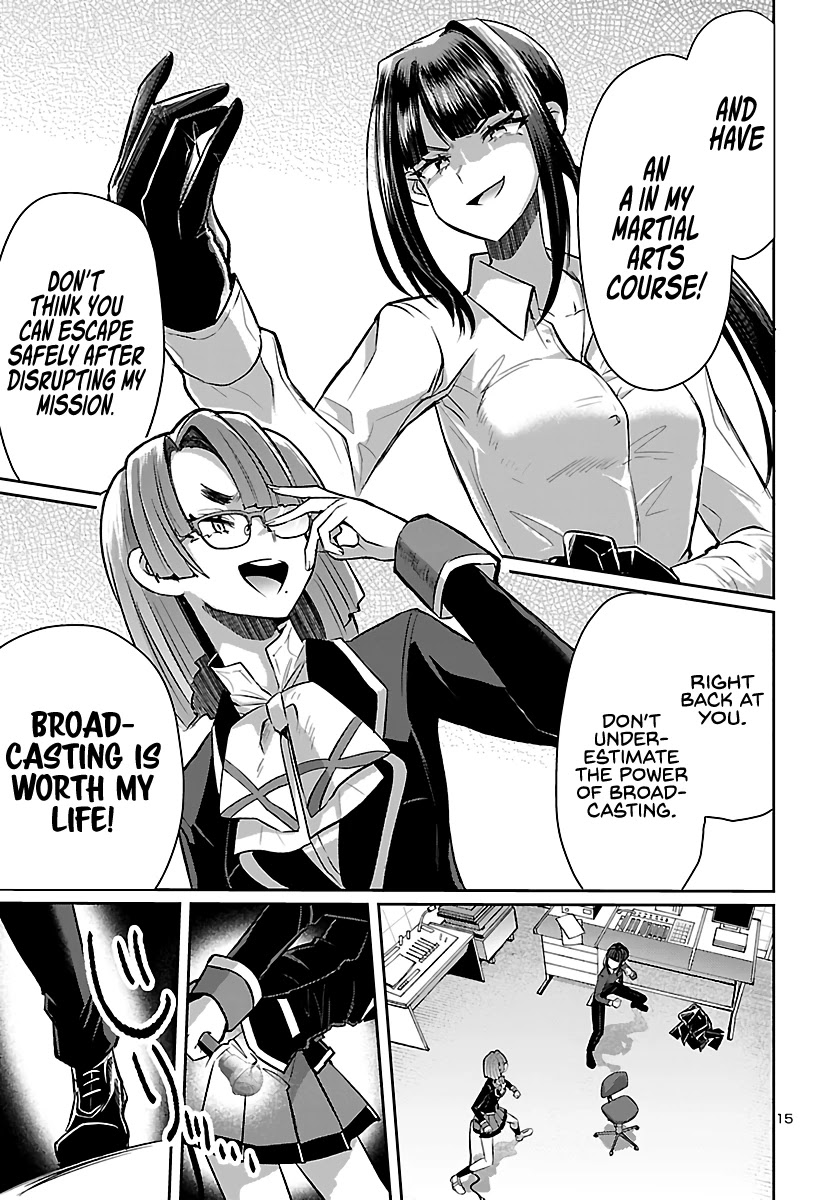 Humanity’s Existence Depends on Love Gambling with Another World’s Princess Chapter 5.1 page 17 - Chapter 5.1