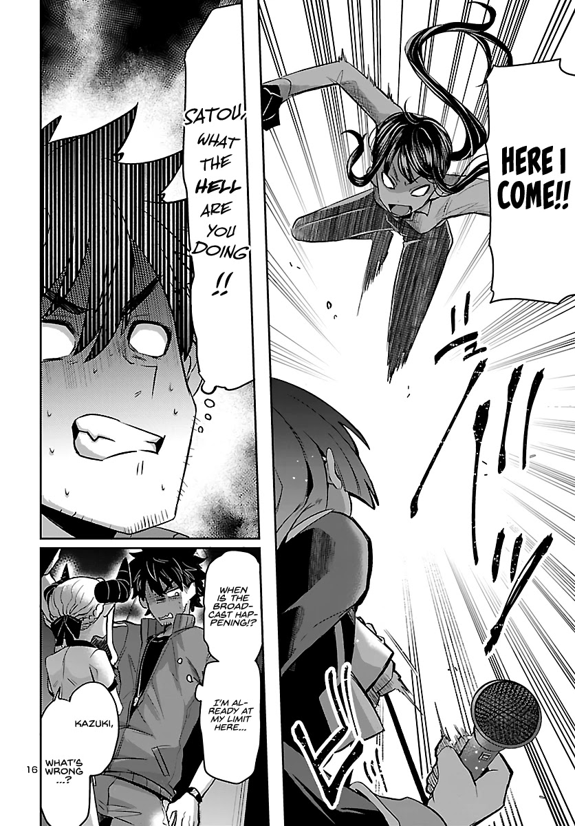 Humanity’s Existence Depends on Love Gambling with Another World’s Princess Chapter 5.1 page 18 - Chapter 5.1
