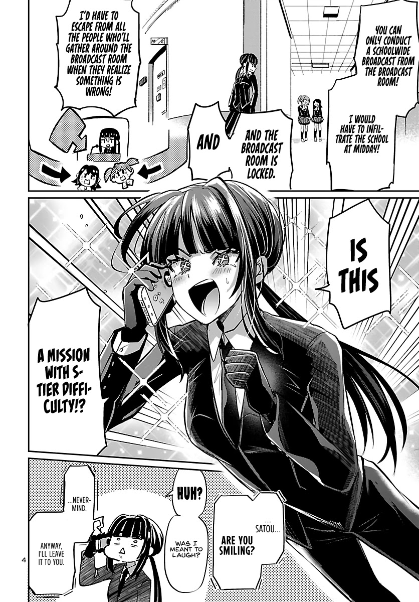 Humanity’s Existence Depends on Love Gambling with Another World’s Princess Chapter 5.1 page 6 - Chapter 5.1
