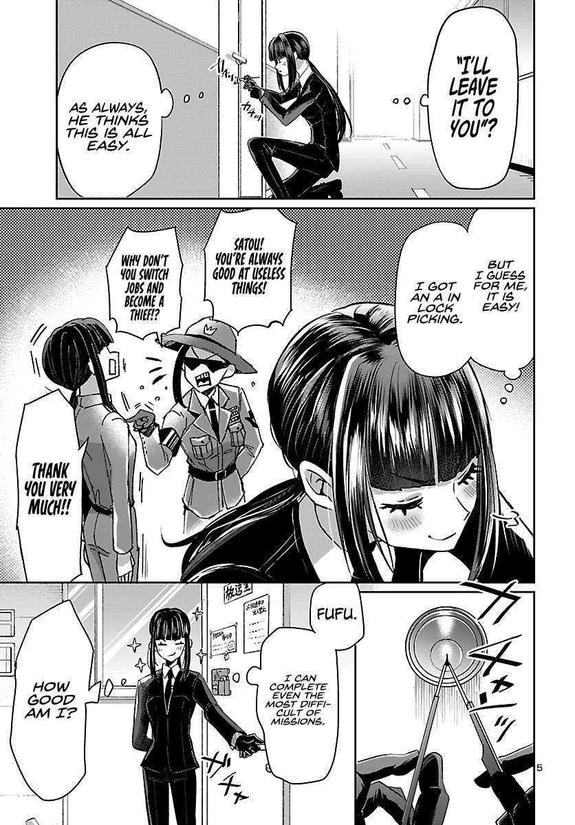 Humanity’s Existence Depends on Love Gambling with Another World’s Princess Chapter 5.1 page 7 - Chapter 5.1