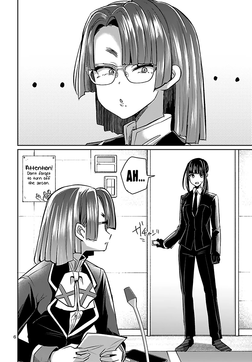 Humanity’s Existence Depends on Love Gambling with Another World’s Princess Chapter 5.1 page 8 - Chapter 5.1