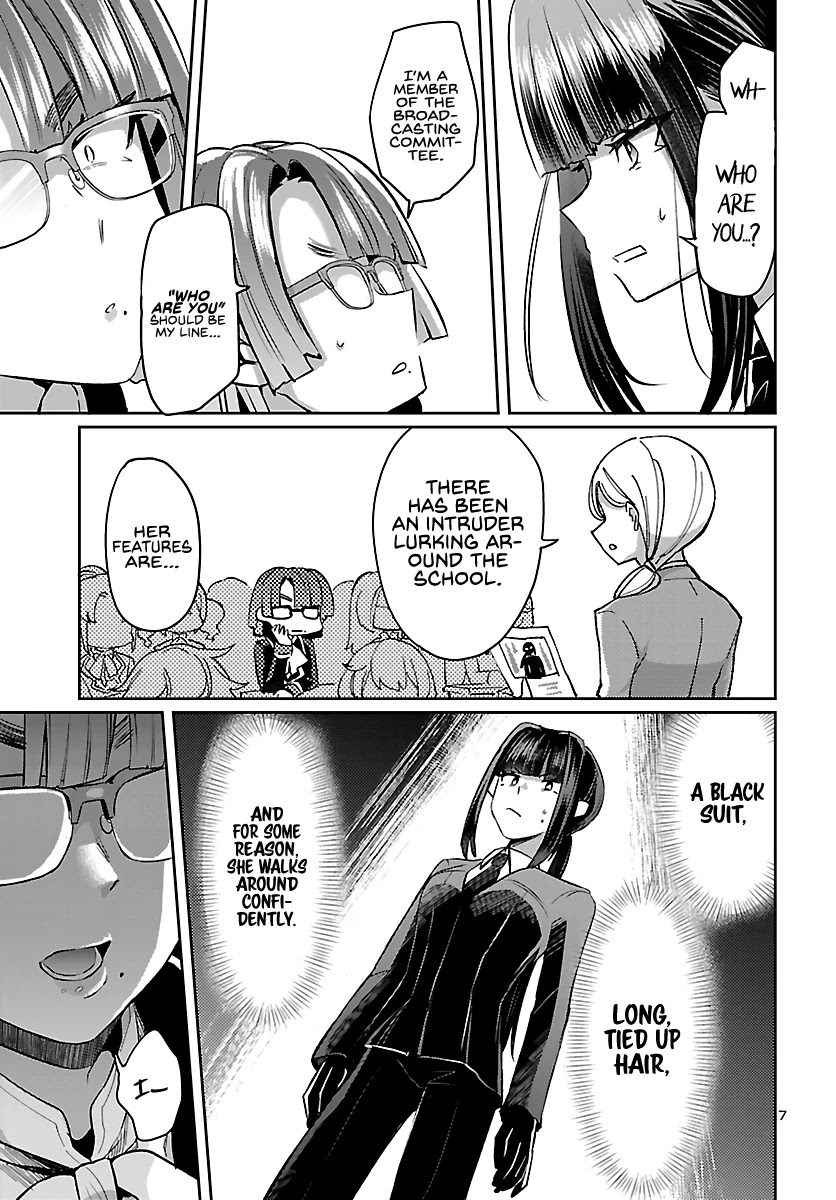 Humanity’s Existence Depends on Love Gambling with Another World’s Princess Chapter 5.1 page 9 - Chapter 5.1