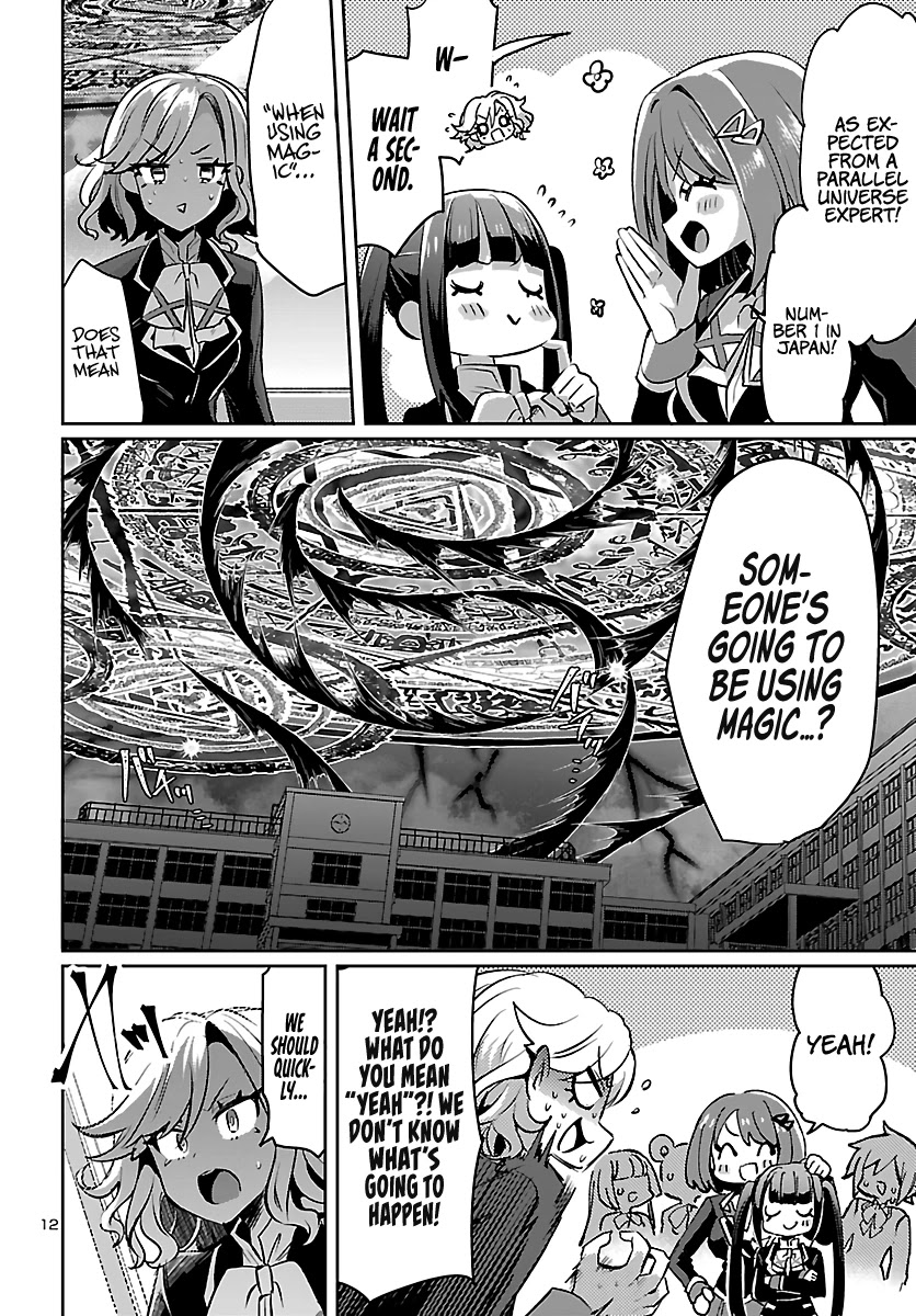 Humanity’s Existence Depends on Love Gambling with Another World’s Princess Chapter 5.2 page 13 - Chapter 5.2