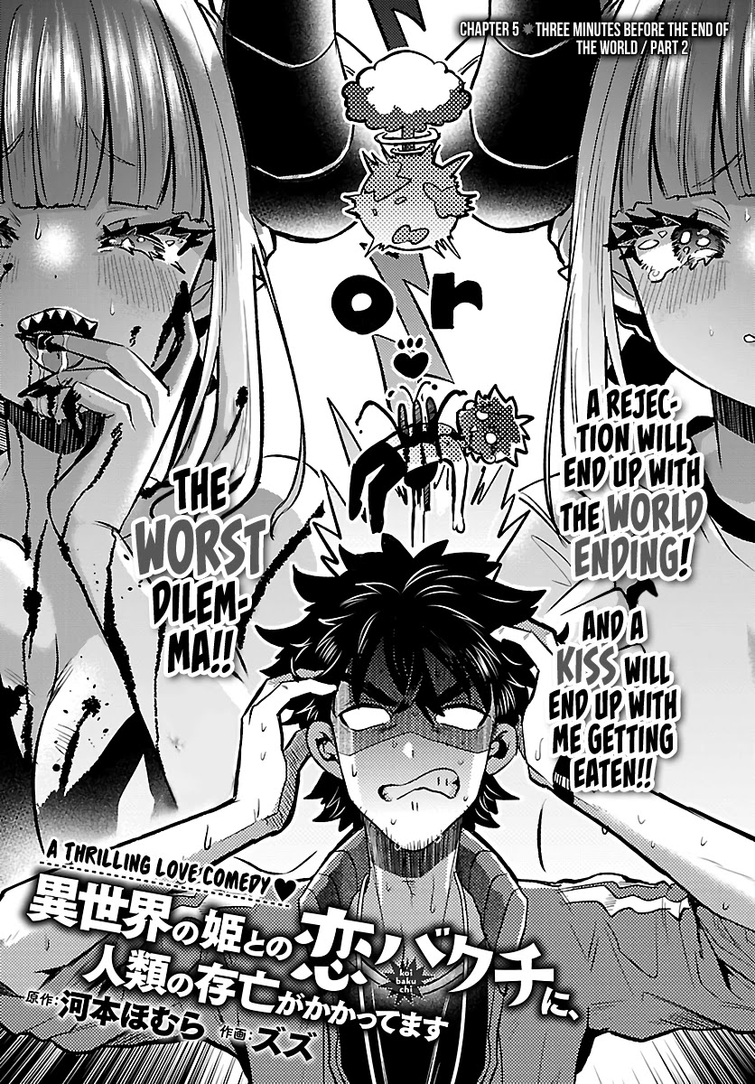 Humanity’s Existence Depends on Love Gambling with Another World’s Princess Chapter 5.2 page 3 - Chapter 5.2