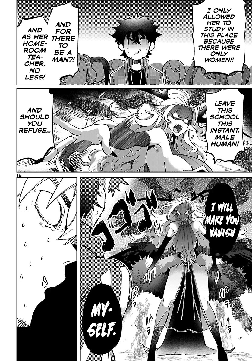 Humanity’s Existence Depends on Love Gambling with Another World’s Princess Chapter 6.2 page 13 - Chapter 6.2