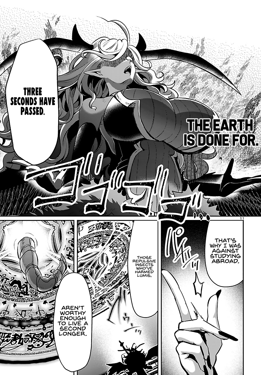Humanity’s Existence Depends on Love Gambling with Another World’s Princess Chapter 6 page 12 - Chapter 6