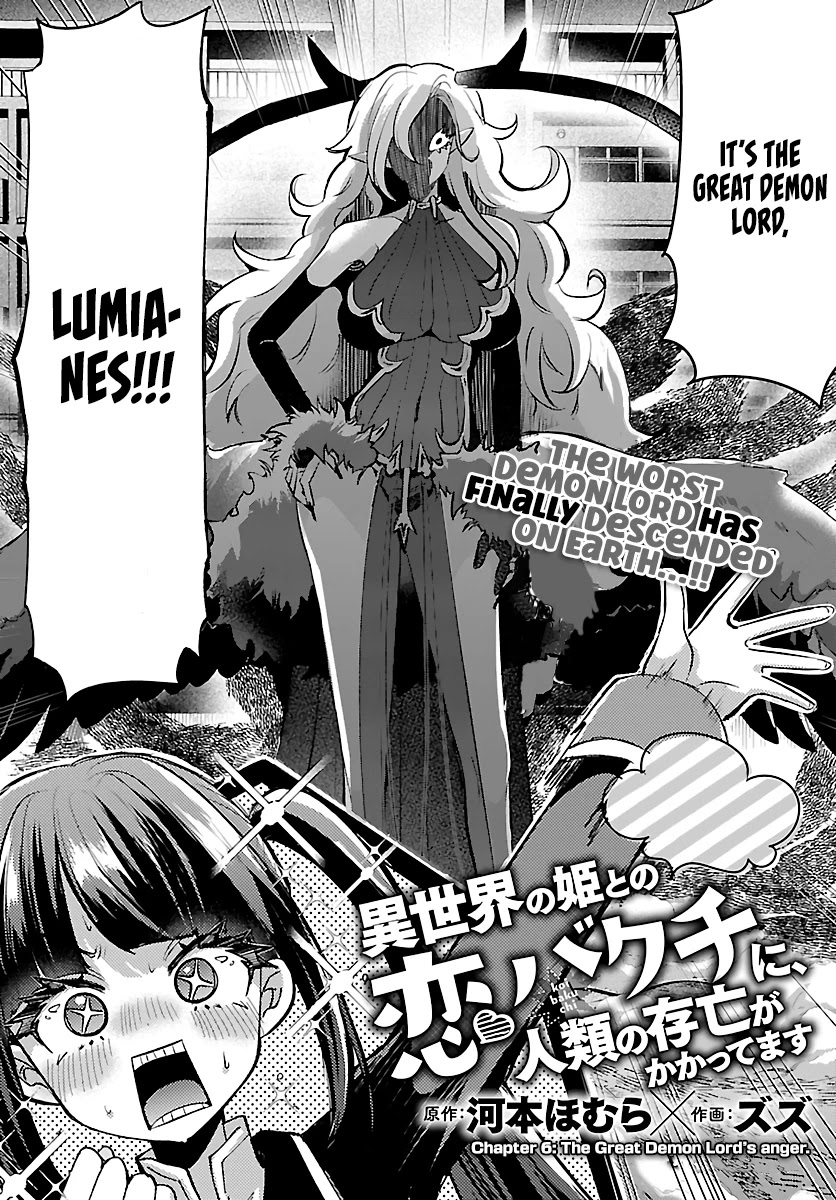Humanity’s Existence Depends on Love Gambling with Another World’s Princess Chapter 6 page 3 - Chapter 6