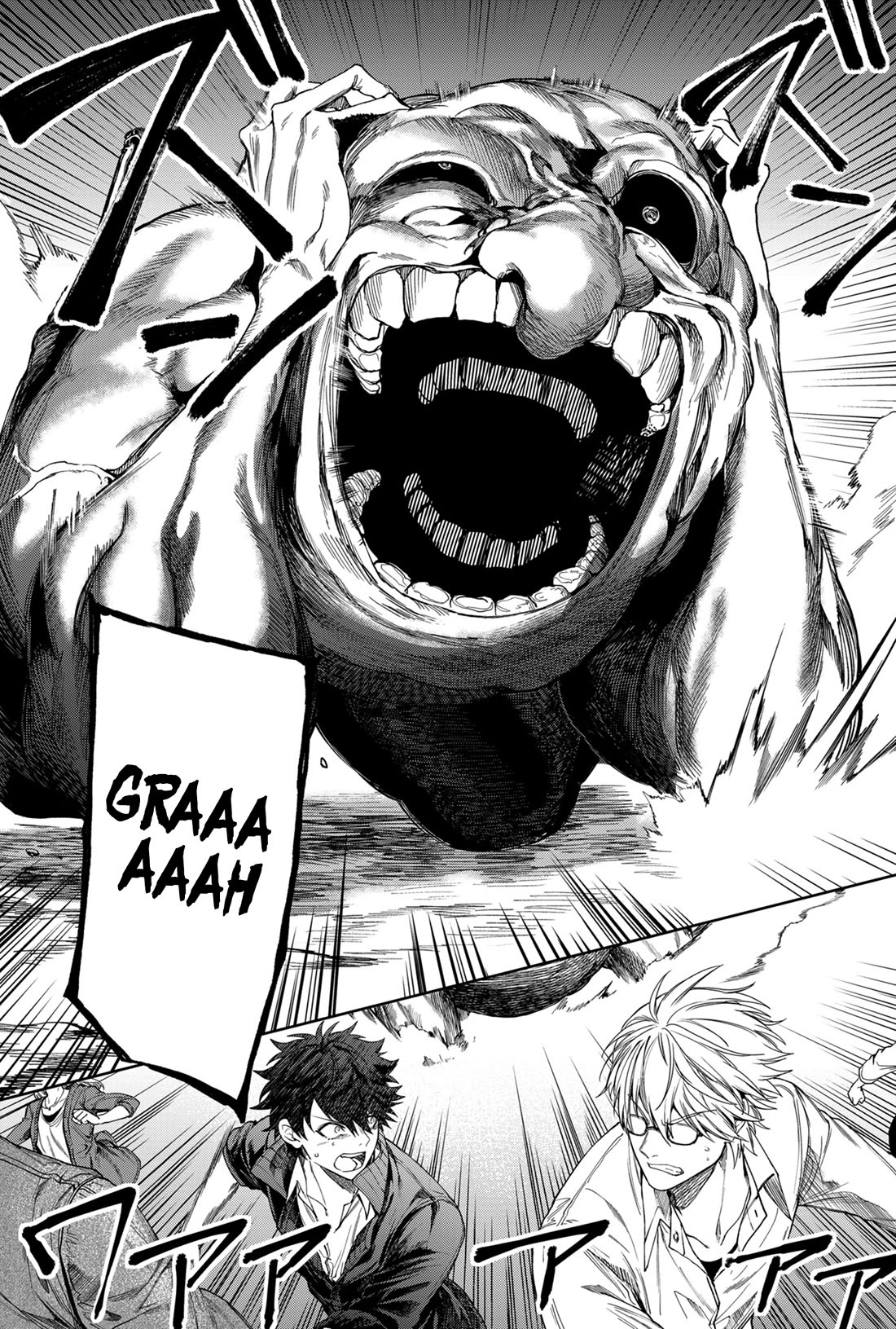Humanity's Salvation Game Chapter 1 page 40 - Chapter 1: Above the Sky, in the Depths of Hell