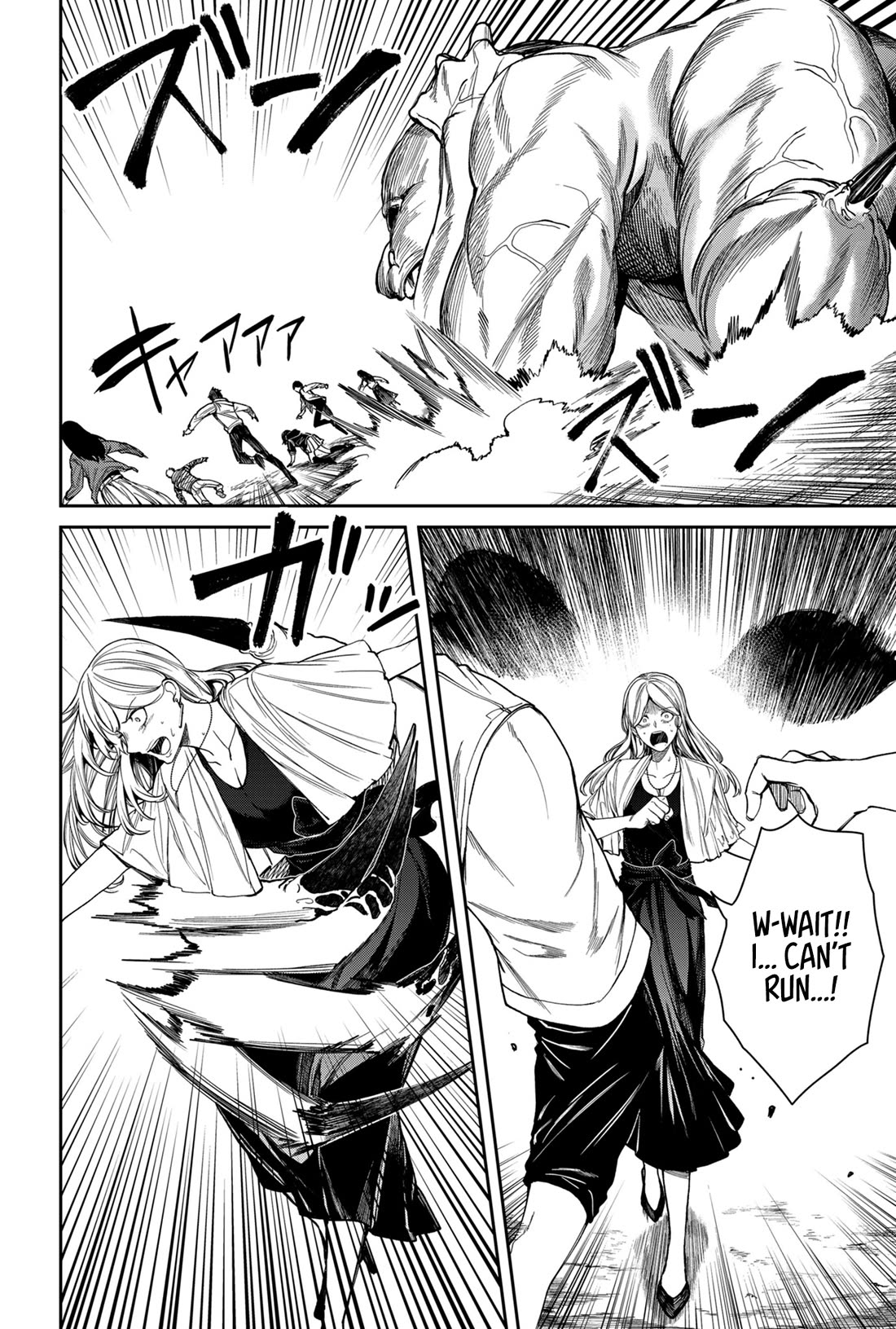 Humanity's Salvation Game Chapter 1 page 41 - Chapter 1: Above the Sky, in the Depths of Hell