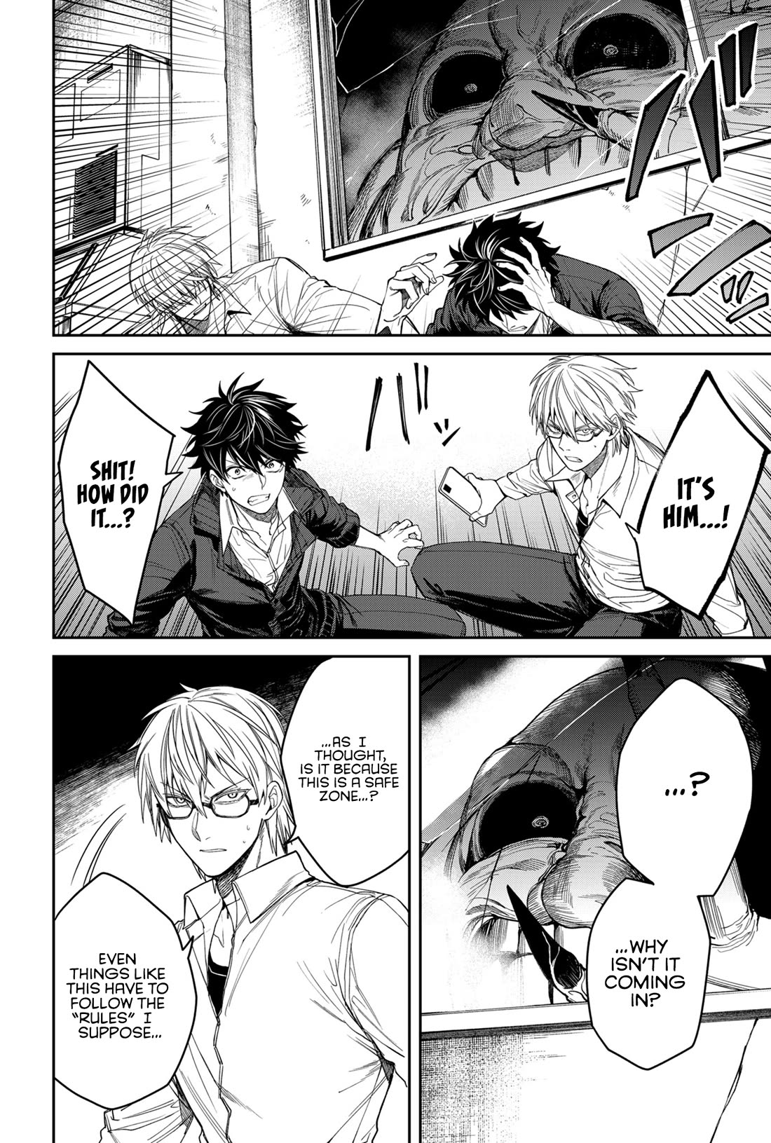 Humanity's Salvation Game Chapter 1 page 51 - Chapter 1: Above the Sky, in the Depths of Hell