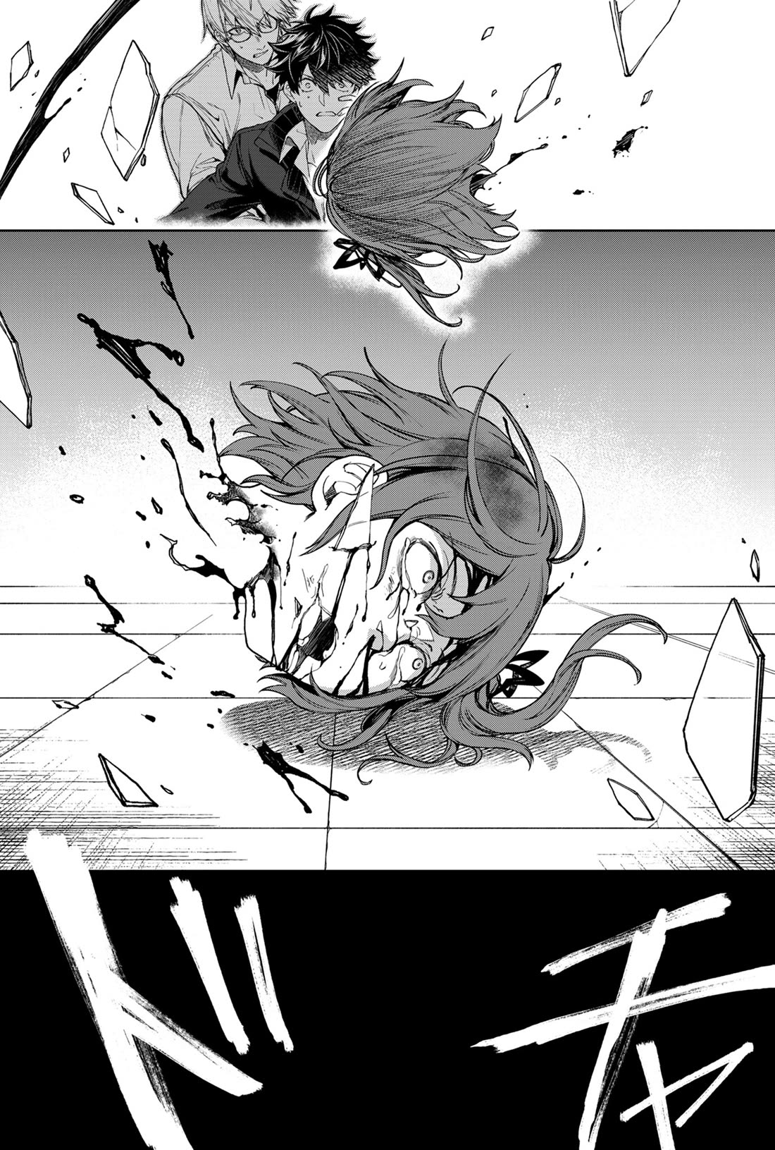 Humanity's Salvation Game Chapter 1 page 58 - Chapter 1: Above the Sky, in the Depths of Hell