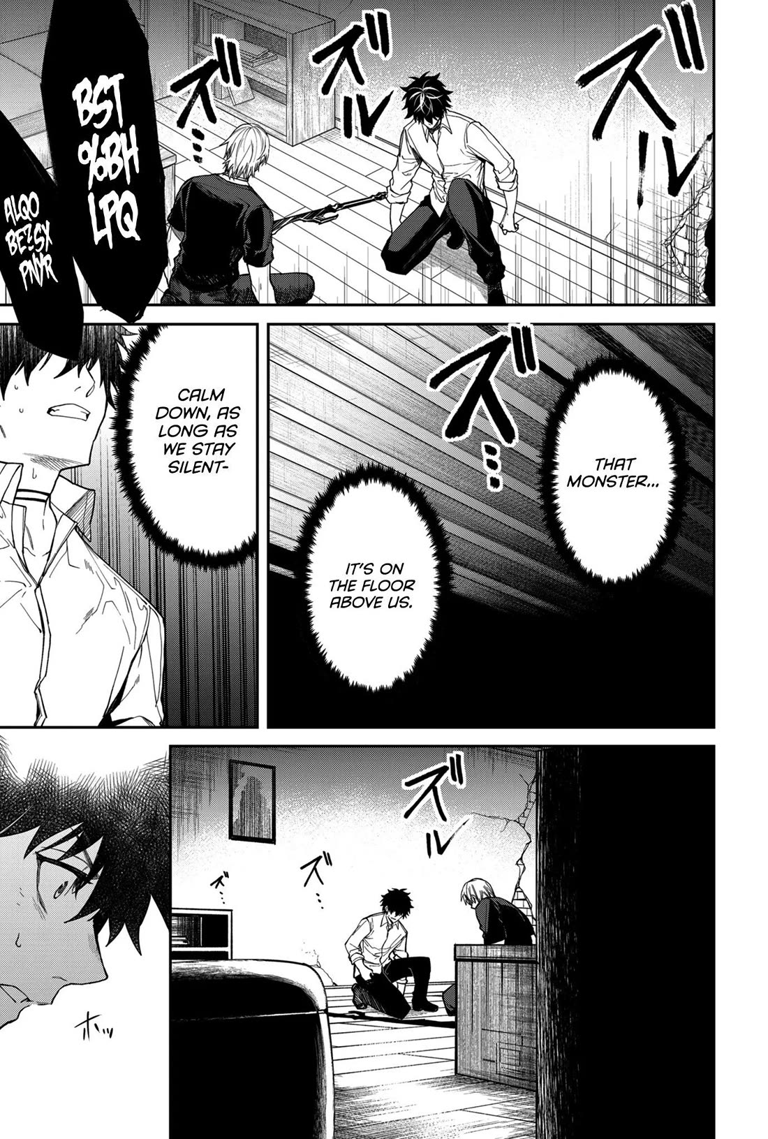 Humanity's Salvation Game Chapter 10 page 16 - Chapter 10