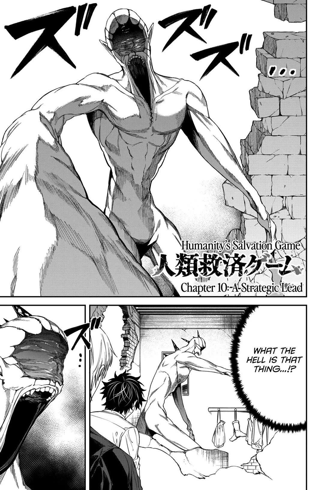 Humanity's Salvation Game Chapter 10 page 2 - Chapter 10