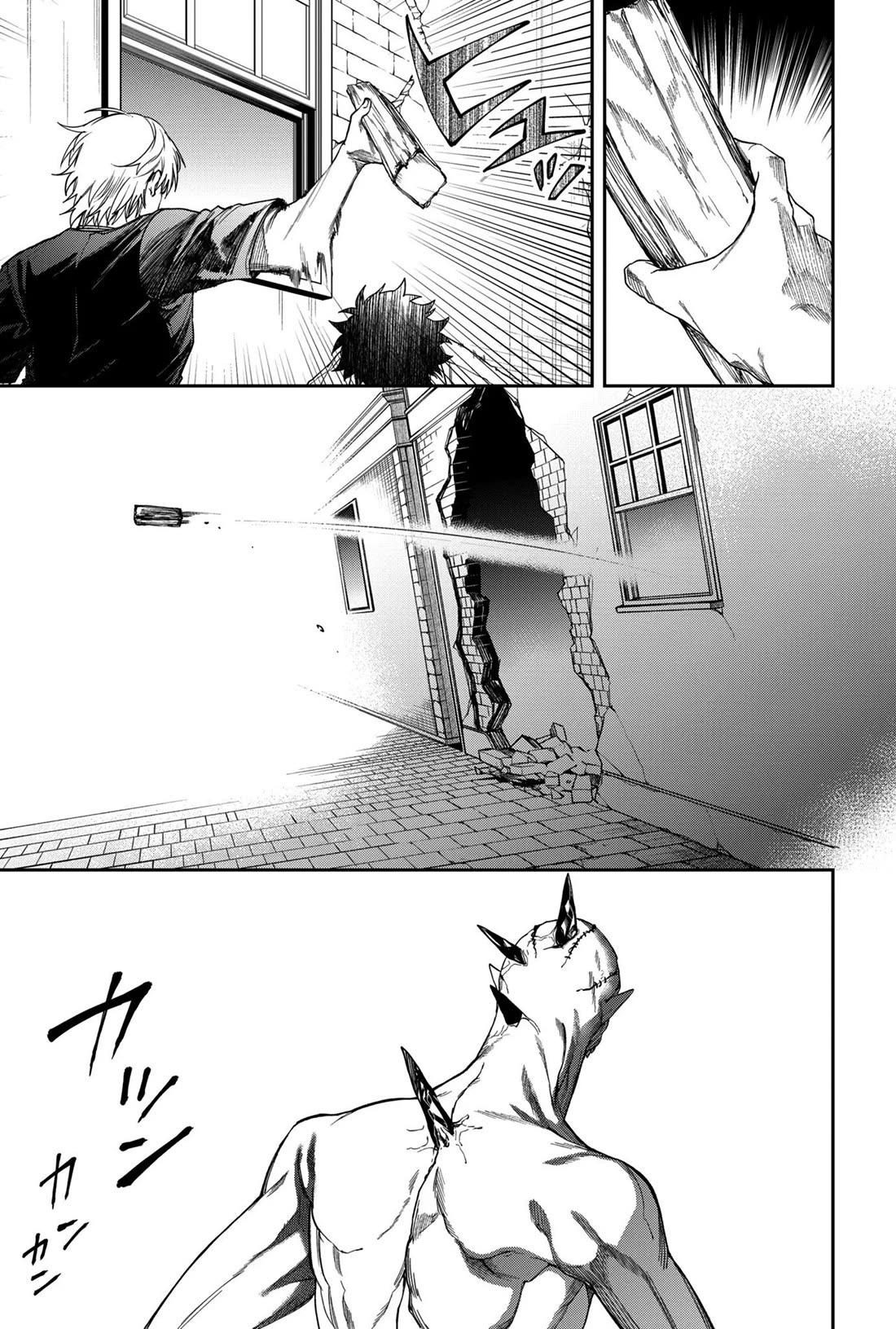 Humanity's Salvation Game Chapter 10 page 6 - Chapter 10