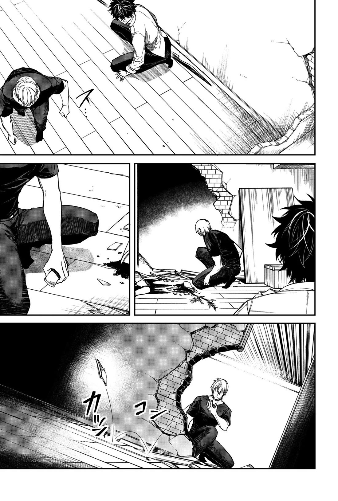 Humanity's Salvation Game Chapter 10 page 8 - Chapter 10