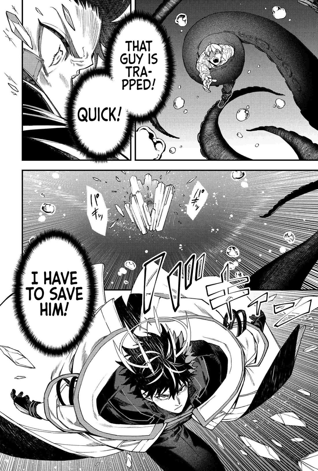 Humanity's Salvation Game Chapter 101 page 12 - Chapter 101