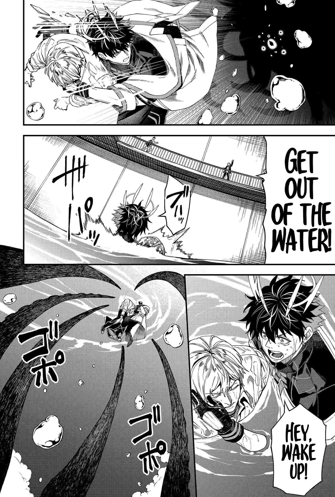 Humanity's Salvation Game Chapter 101 page 14 - Chapter 101