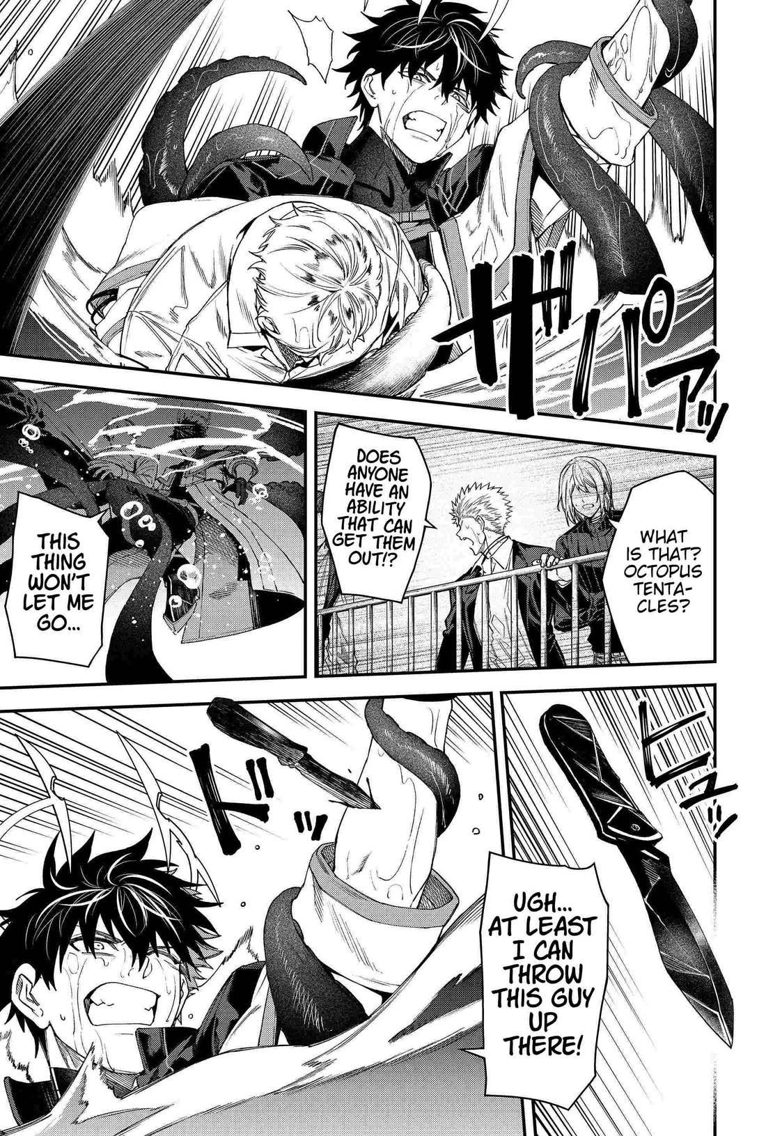 Humanity's Salvation Game Chapter 101 page 15 - Chapter 101