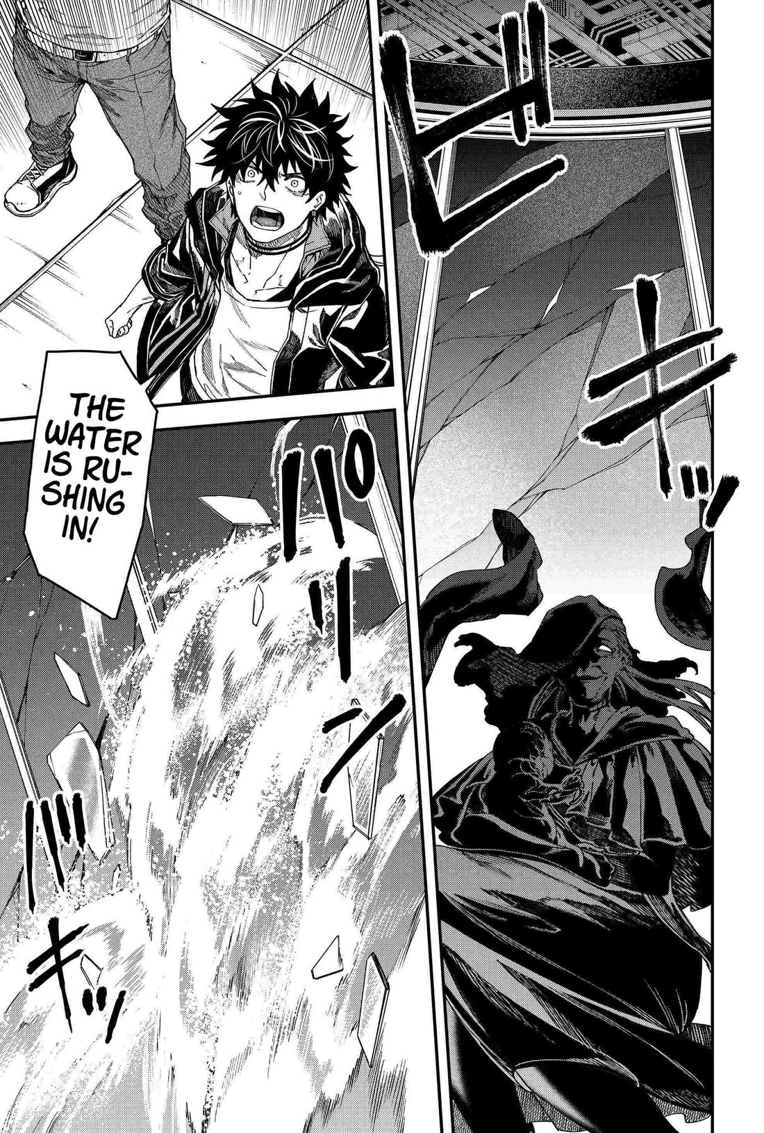 Humanity's Salvation Game Chapter 101 page 3 - Chapter 101