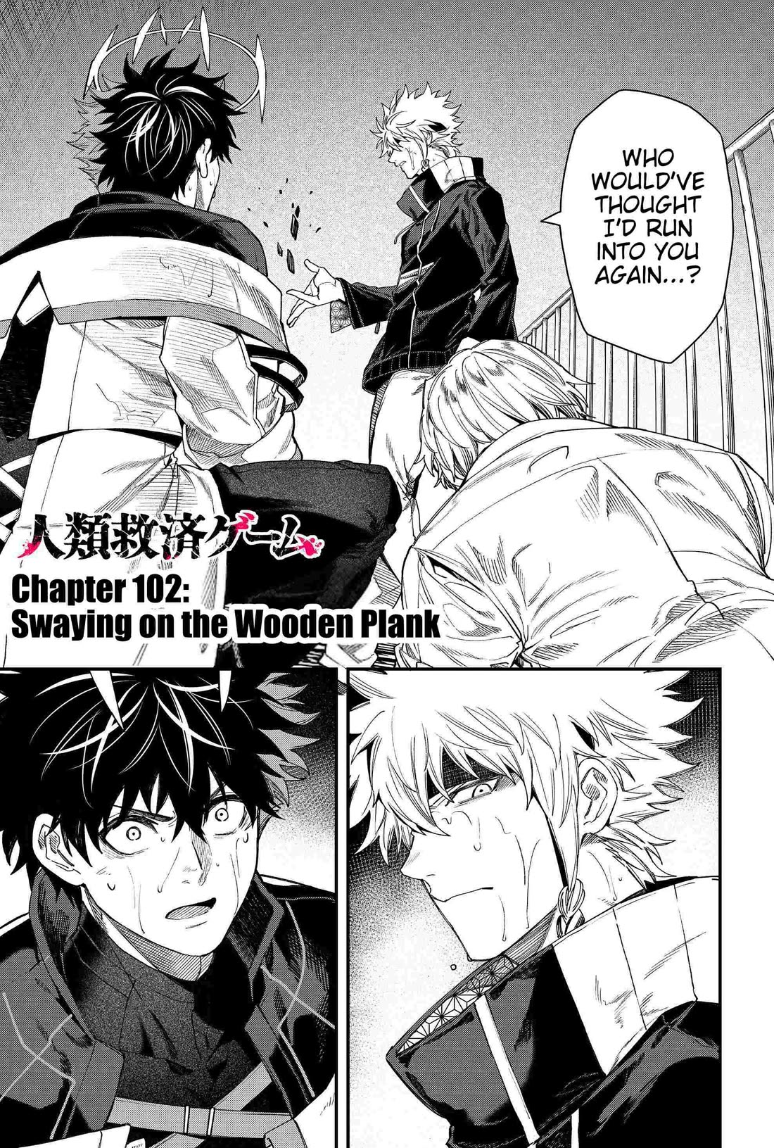 Humanity's Salvation Game Chapter 102 page 1 - Chapter 102