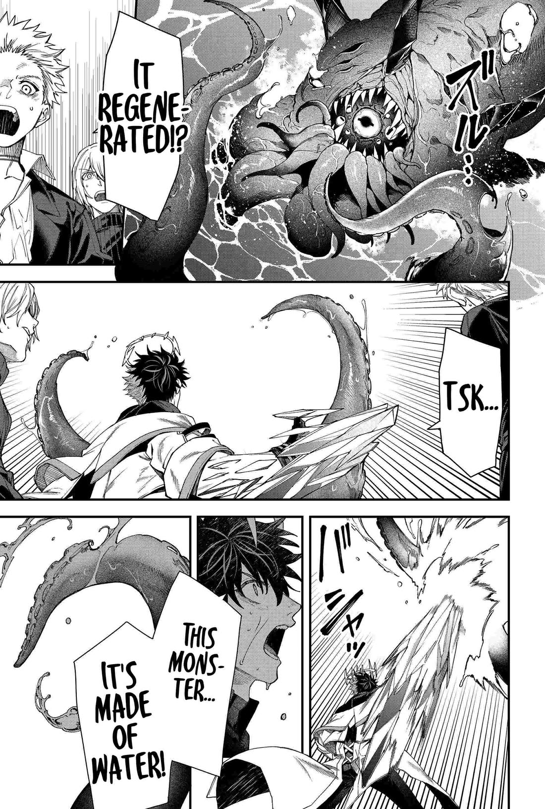 Humanity's Salvation Game Chapter 102 page 11 - Chapter 102