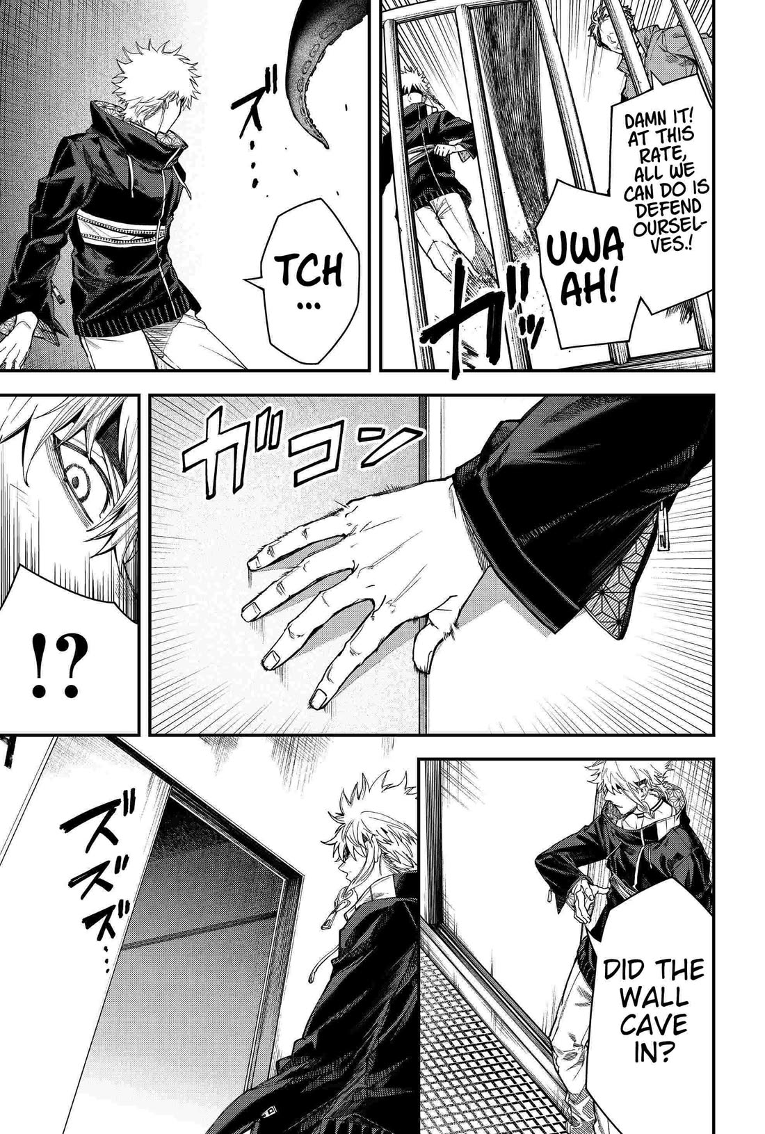 Humanity's Salvation Game Chapter 102 page 13 - Chapter 102